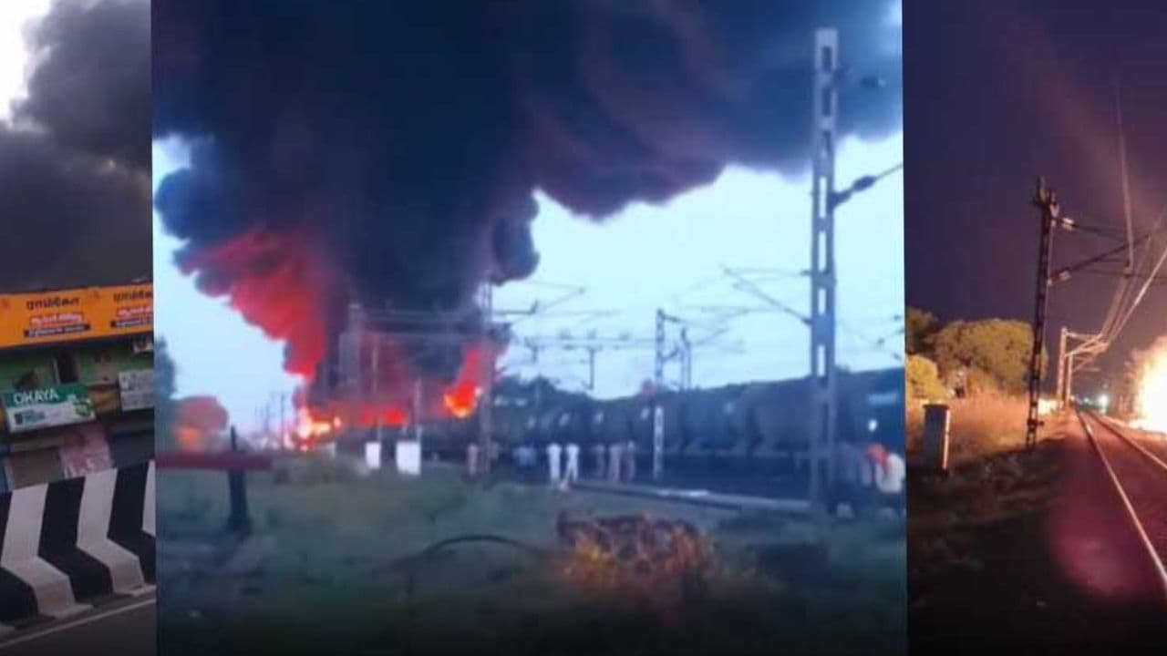 Fire in Train Tamil Nadu: తమిళనాడులో ఘోర రైలు ప్రమాదం.. డీజిల్ గూడ్స్‌లో మంటలు!