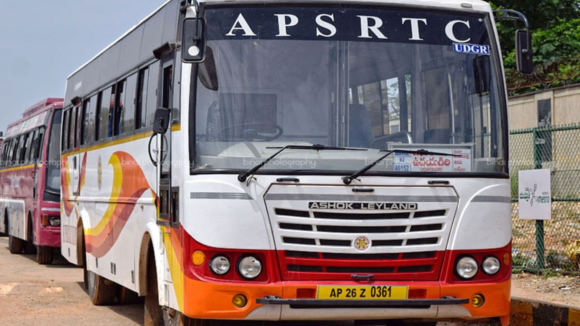 APSRTC Special Buses: సంక్రాంతికి గుడ్ న్యూస్ చెప్పిన ఆర్టీసీ!