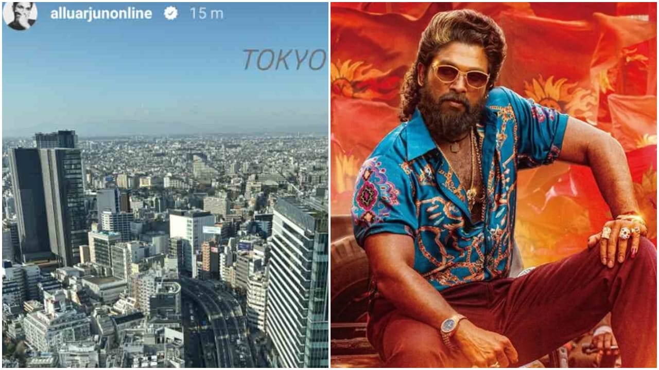Allu Arjun : జపాన్లో అల్లు అర్జున్.. ‘పుష్ప కున్రిన్’గా పుష్ప2
