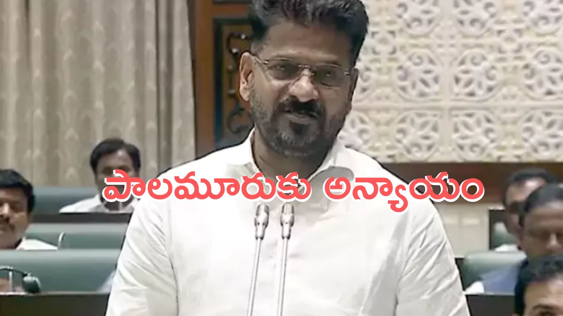 CM Revanth Reddy: నదీ జలాలపై చర్చ.. కేసీఆర్ సభకు ఎందుకు రాలేదు: సీఎం రేవంత్