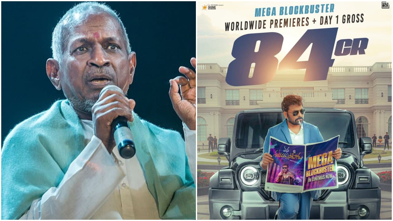 Ilayaraja : మెగా ఫ్యాన్స్ని భయపెడుతోన్న ఇళయరాజా.. పాత పాటలకు కోటి ఖర్చు పెట్టిన మేకర్స్