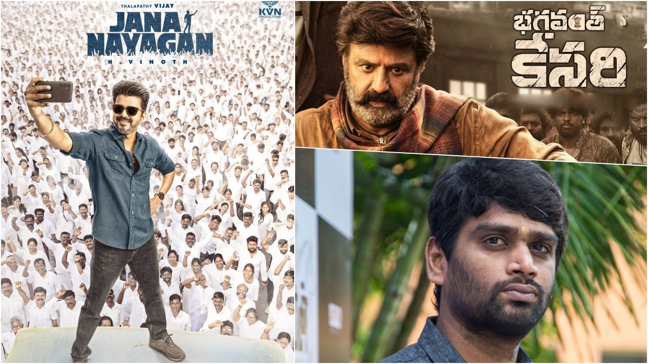 Jana Nayagan - Bhagavanth Kesari: దళపతి విజయ్ ‘జన నాయగన్’ రీమేకా!.. దర్శకుడి క్లారిటీ..!
