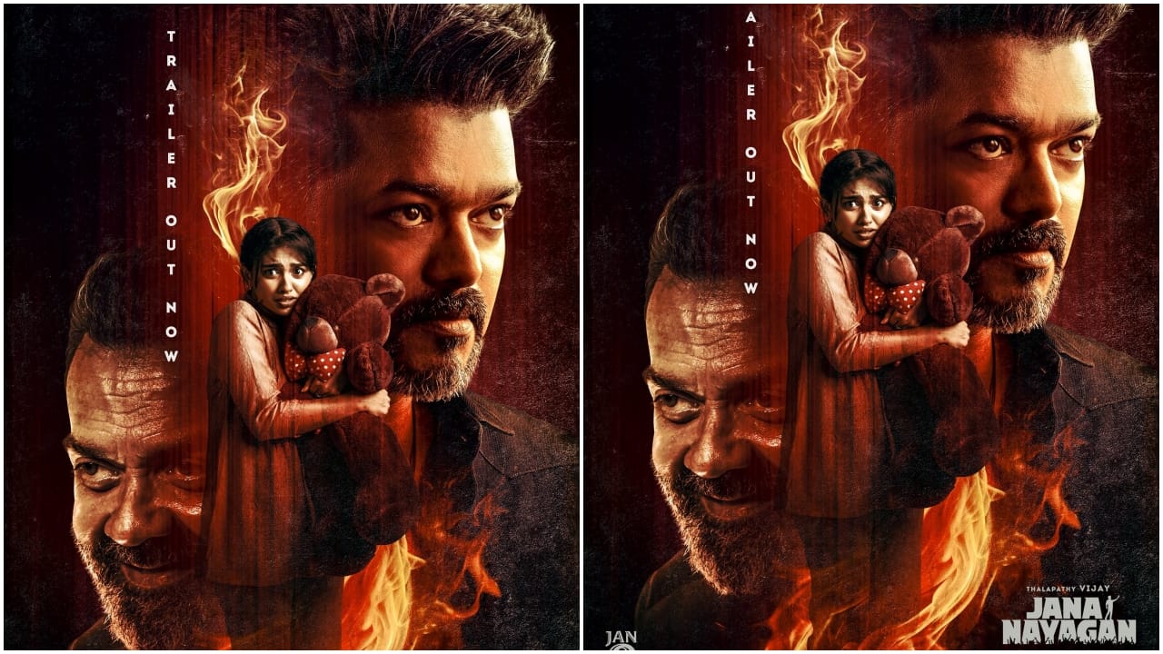 Jana Nayagan : ‘భగవంత్ కేసరి’ రీమేకే.. ‘జన నాయగన్’ ట్రైలర్ వచ్చేసింది..కానీ!