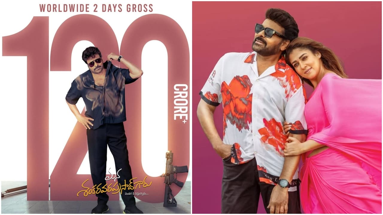 Mana Shankara Vara Prasada Garu : బాక్సాఫీస్ని రఫ్ ఆడిస్తోన్న మెగాస్టార్.. రెండు రోజుల్లో రూ.100 కోట్లు దాటేసిన ‘మన శంకర వర ప్రసాద్గారు’