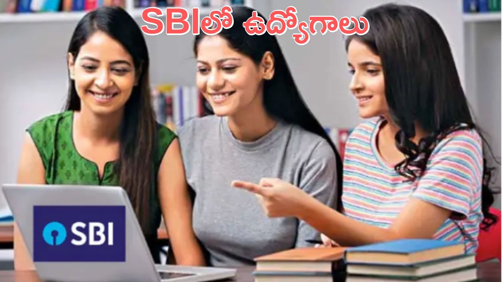 SBI CBO Recruitment 2026: నిరుద్యోగులకు గుడ్న్యూస్.. ఎస్బీఐలో 2,050 ఉద్యోగాలు