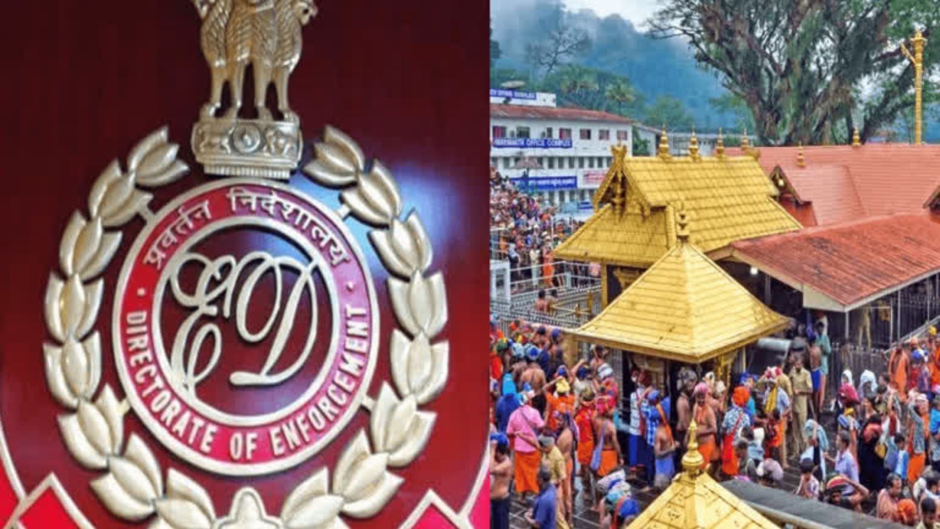 Sabarimala Gold Theft Case: శబరిమల బంగారం చోరీ కేసు.. 3 రాష్ట్రాల్లో ఈడీ సోదాలు