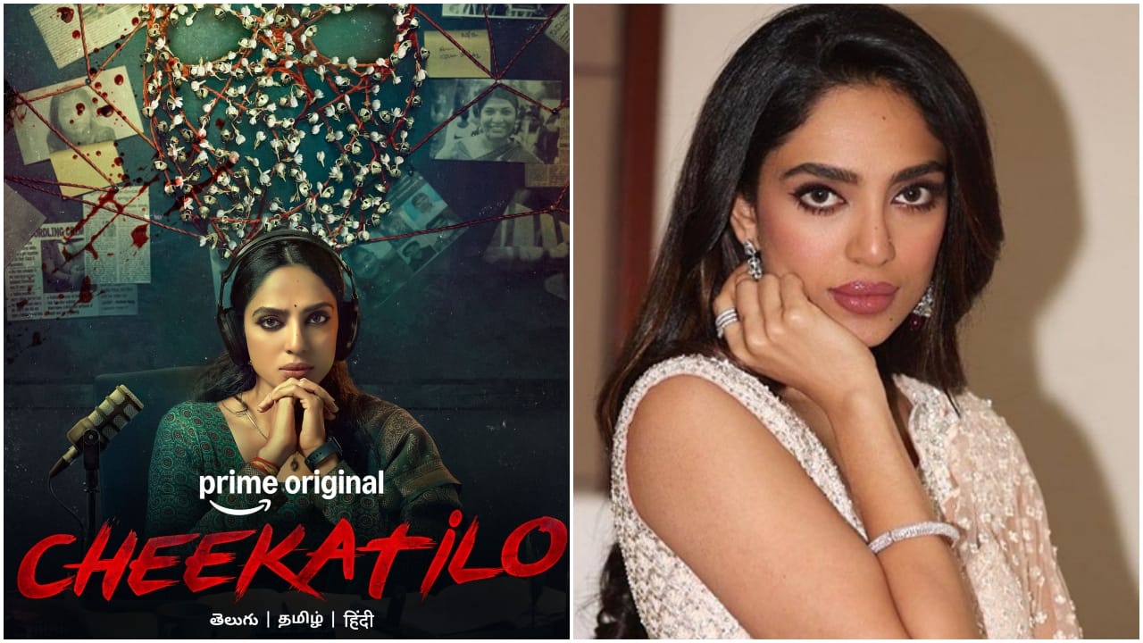 Cheekatilo : ‘చీకట్లో’ శోభిత.. అక్కినేని కోడలు కొత్త సినిమా డేట్ ఫిక్స్!