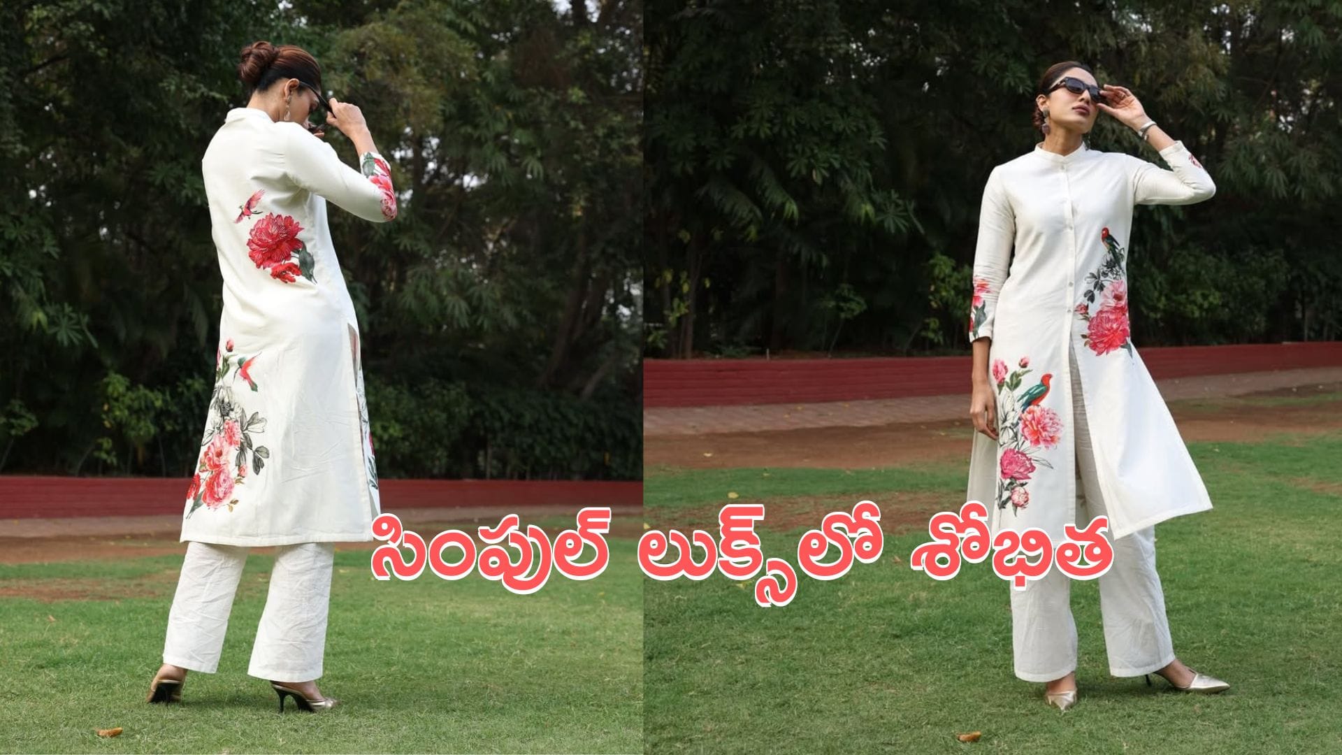 Sobhita Dhulipala: ‘చీకటిలో’ ప్రమోషన్స్తో శోభిత.. ఫొటోలు వైరల్