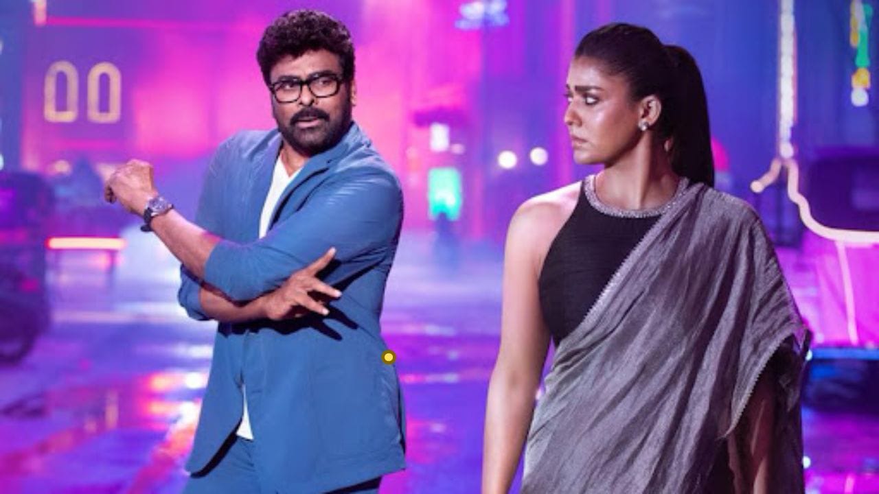 Mana Shankara varaprasad garu:'మన శంకరవరప్రసాద్ గారు' టికెట్ ధరలు పెంపు.. తెలంగాణలో ప్రభత్వం గ్రీన్ సిగ్నల్