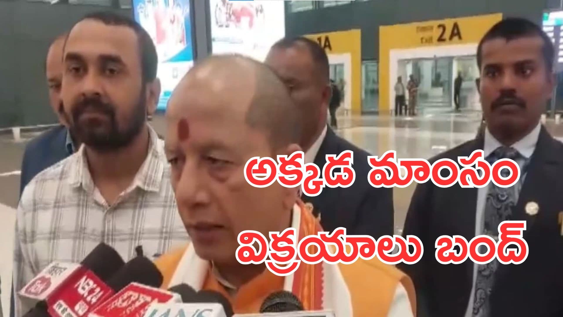 ఆ ప్రాంతాల్లో మాంసం విక్రయాలు బంద్.. బిహార్ సర్కారు నిర్ణయం