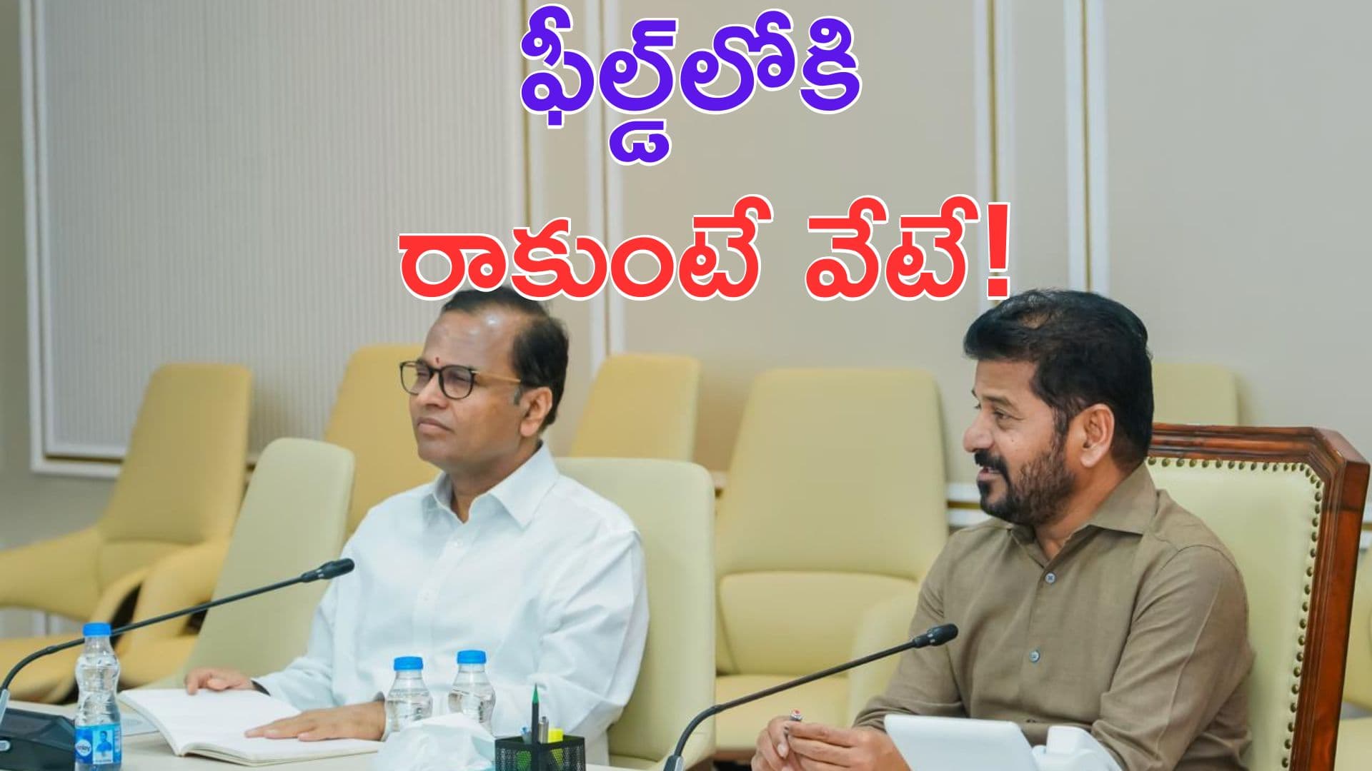 త్వరలో ప్రతి జోన్లో పర్యటిస్తా: సీఎం రేవంత్రెడ్డి