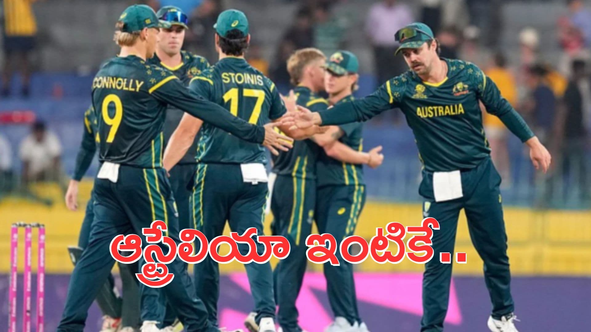 ICC Mens T20 World Cup: జింబాబ్వే సూపర్ 8కి.. ఆస్ట్రేలియా ఇంటికి..