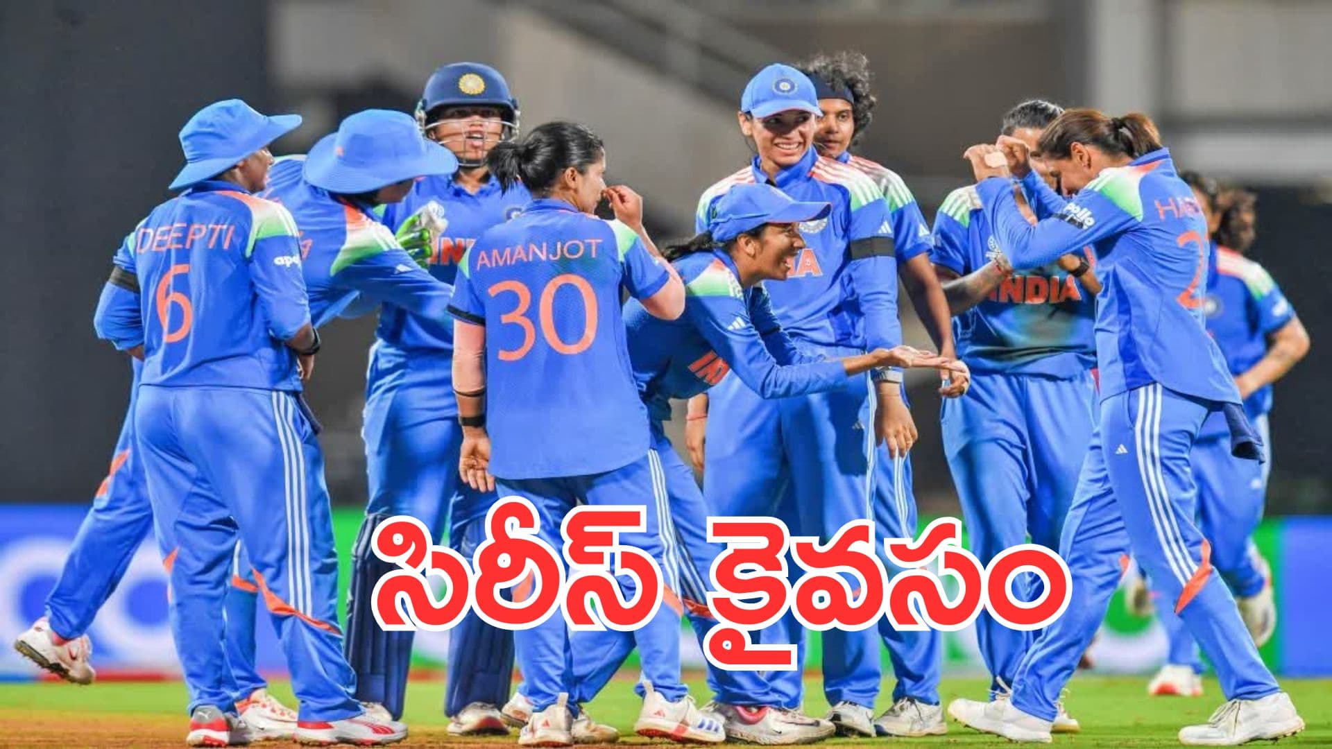 ఆసీస్పై భారత్ ఘన విజయం.. సిరీస్ కైవసం