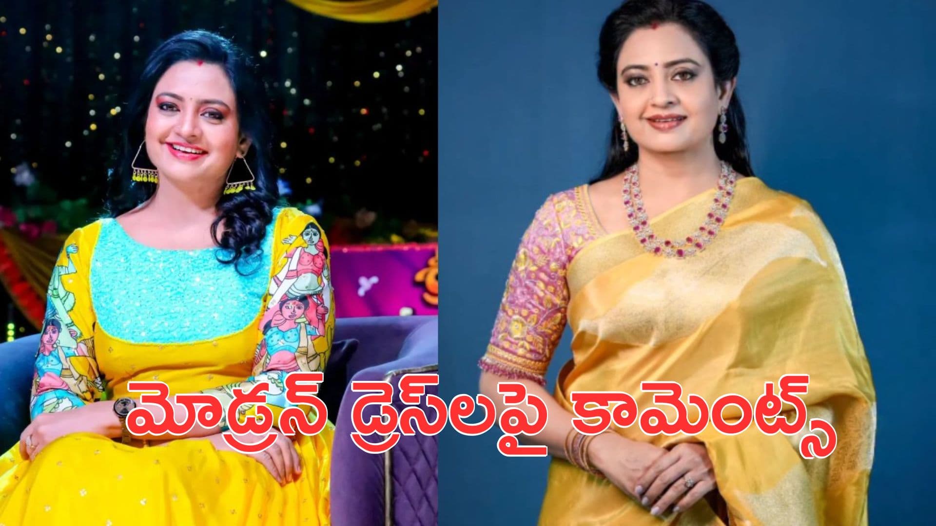 శరీరం చూపిస్తానంటే సహించను.. ఇంద్రజ హాట్ కామెంట్స్