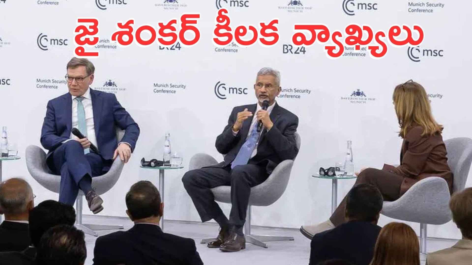 Jaishankar: రష్యా నుంచి ఆయిల్ బంద్.. జైశంకర్ కీలక వ్యాఖ్యలు