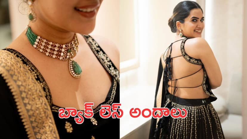 Sravanthi Chokarapu: బ్యాక్ లెస్ అందాలతో స్రవంతి మిర్రర్ సెల్ఫీలు.. ఫొటోలు వైరల్
