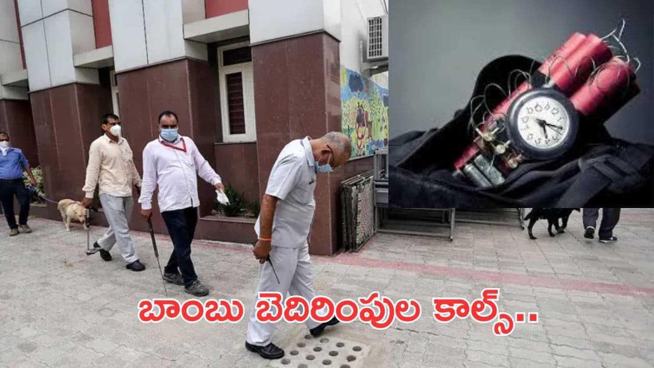 Bomb threats in Delhi:ఢిల్లీలో పది పాఠశాలలకు బాంబు బెదిరింపులు.. రంగంలోకి ఢిల్లీ పోలీసులు