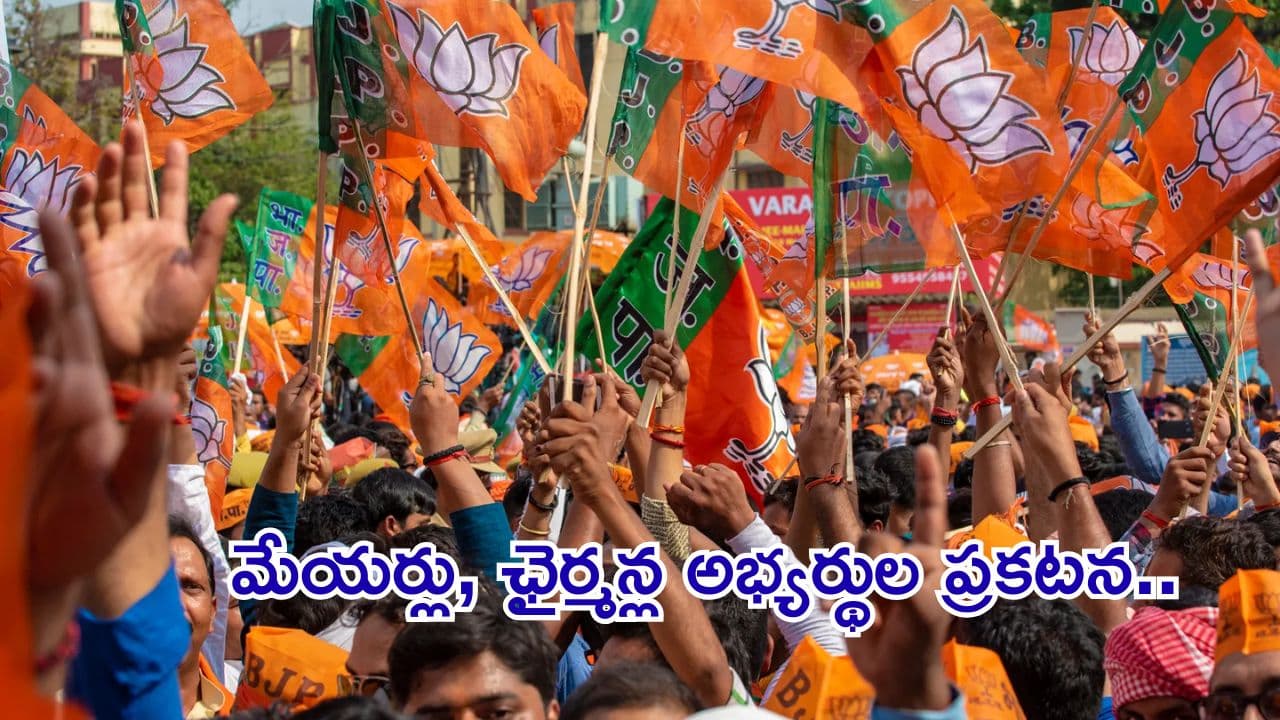 Karimnagar:కరీంనగర్ మేయర్గా కొలగాని శ్రీనివాస్ను ప్రకటించిన బీజేపీ