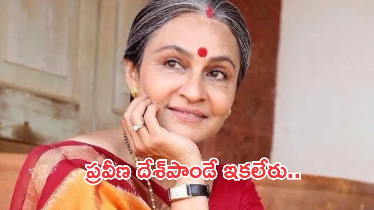 బాలీవుడ్లో విషాదం.. క్యాన్సర్తో బాలీవుడ్ నటి కన్నుమూత