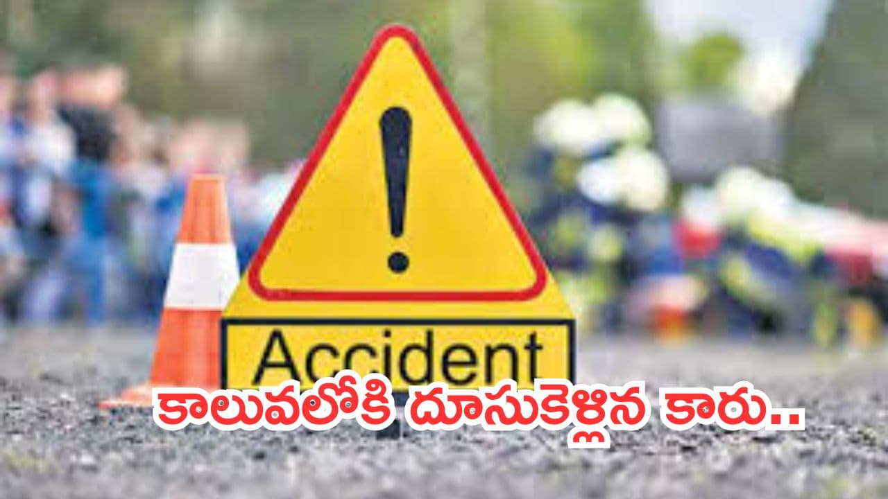 యూపీలో ఘోర ప్రమాదం.. స్పాట్లోనే నలుగురు మృతి