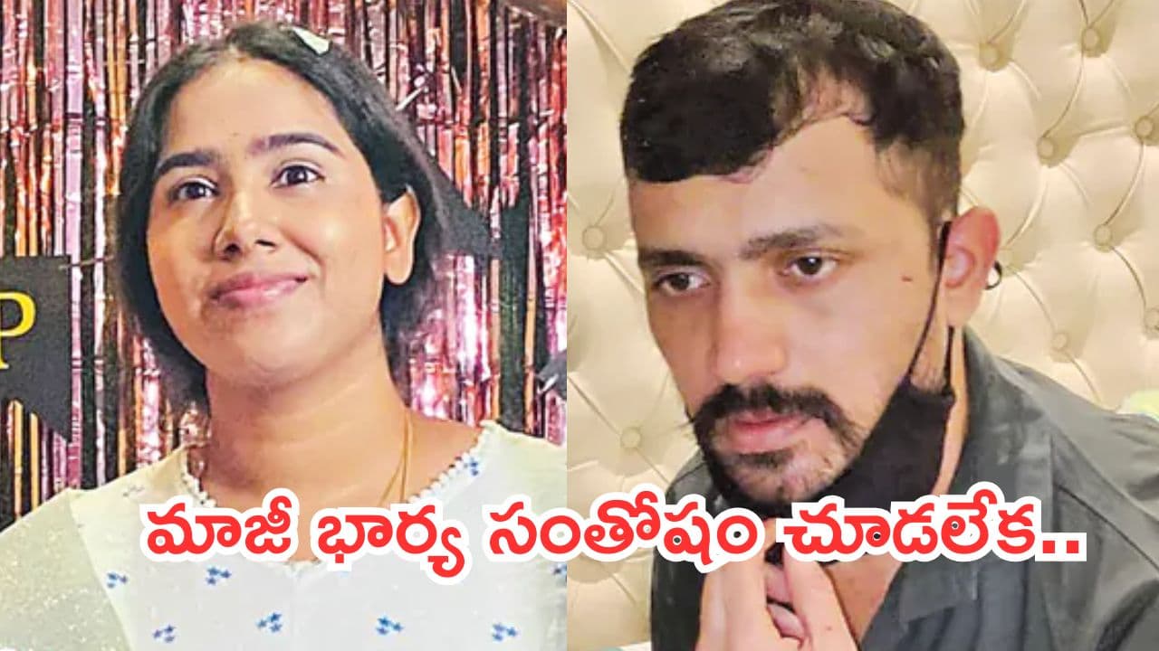 రెండో పెళ్లి చేసుకుందని కక్షతో.. మహిళను కిరాతకంగా చంపిన మాజీ భర్త