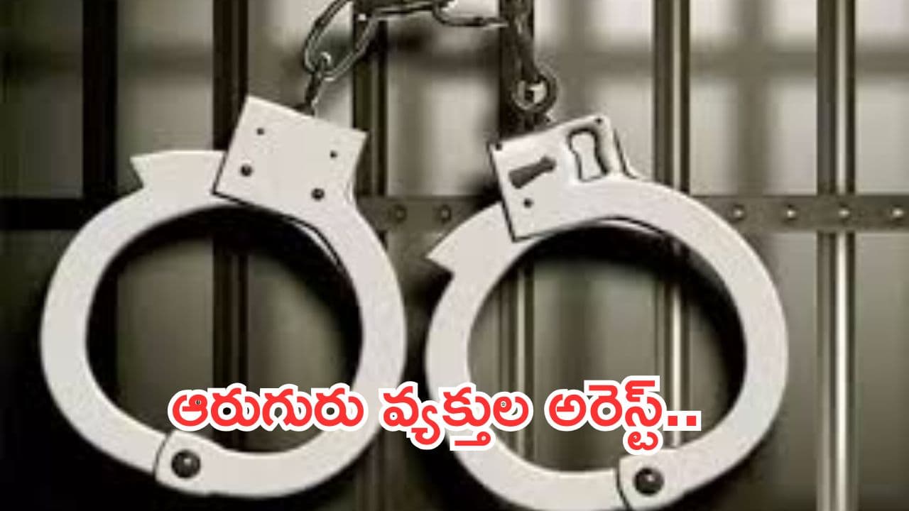 బిగ్ ఆపరేషన్.. తమిళనాడులో ఉగ్రముఠా అరెస్టు