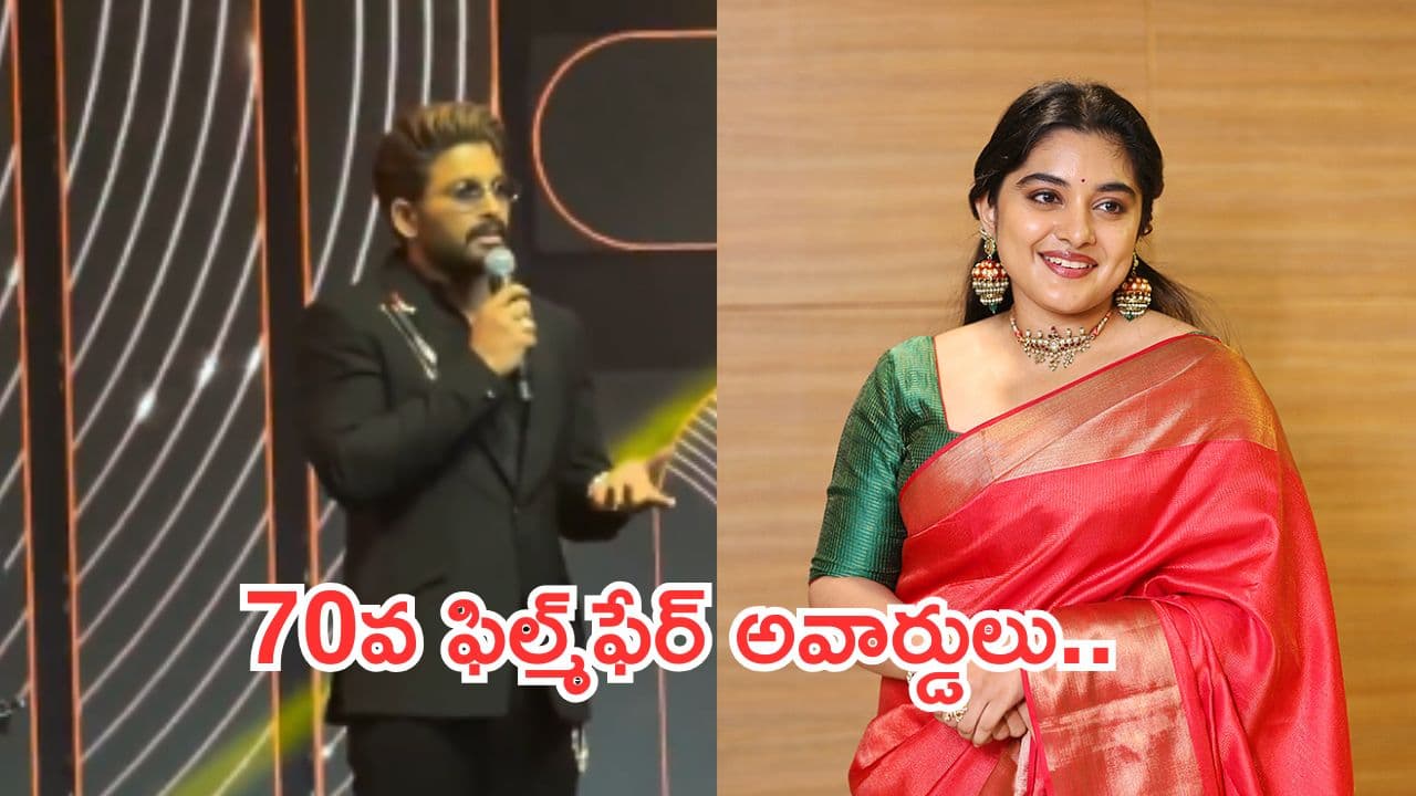 ఉత్తమ నటుడిగా బన్నీ.. ఉత్తమ నటి ఎవరంటే..?