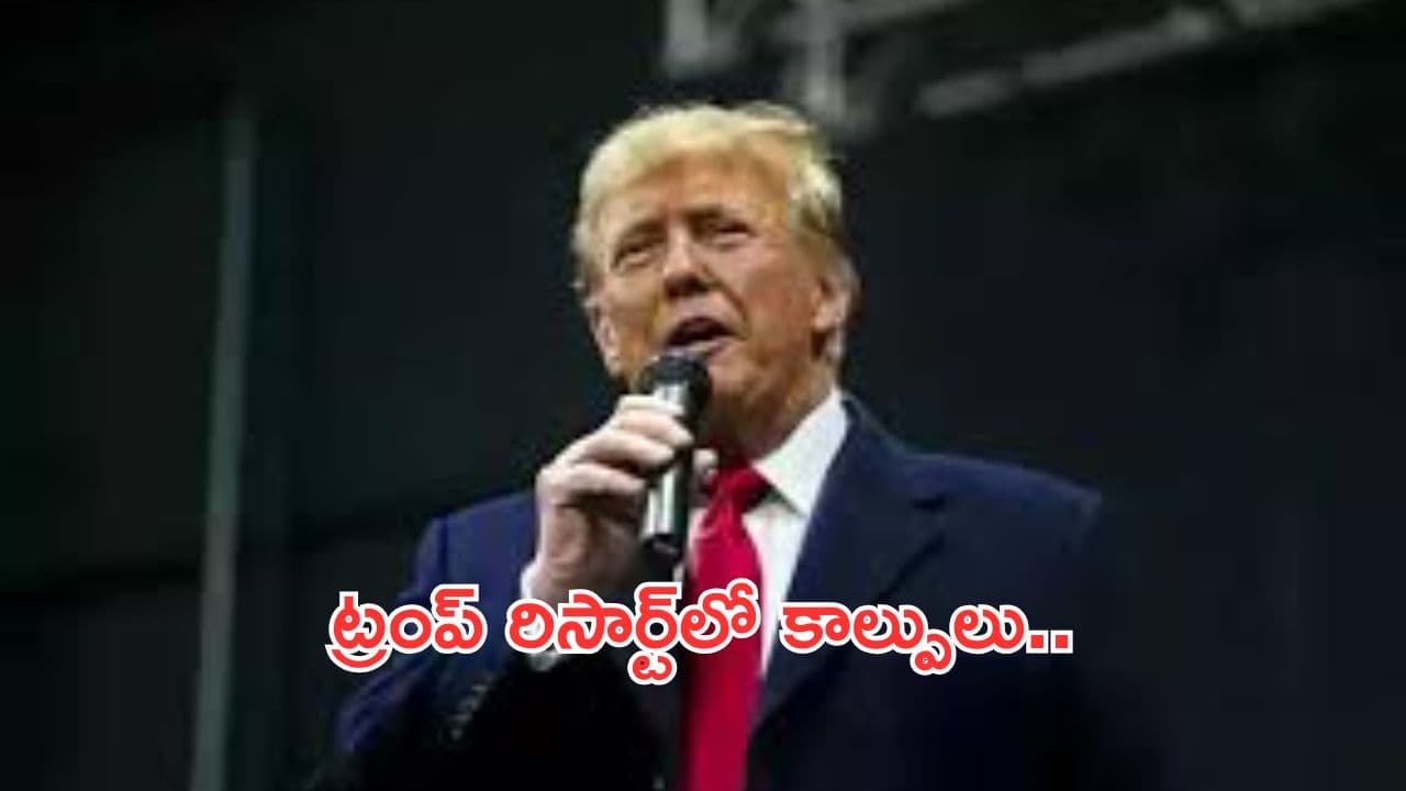 Donald Trump:మార్-ఎ-లాగోలో సాయుధ దుండగుడి చొరబాటు.. సీక్రెట్ సర్వీస్ కాల్పుల్లో మృతి