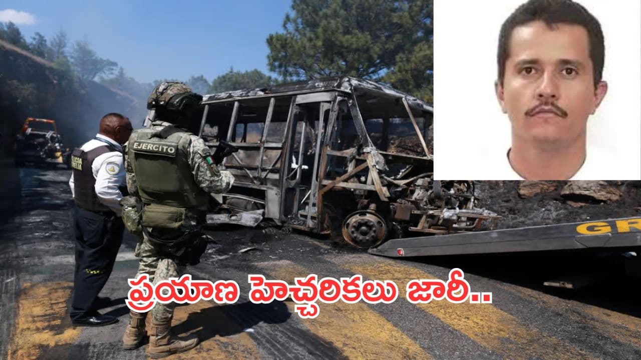 డ్రగ్ మాఫియా డాన్ హతం.. మెక్సికోలో చెలరేగిన హింస