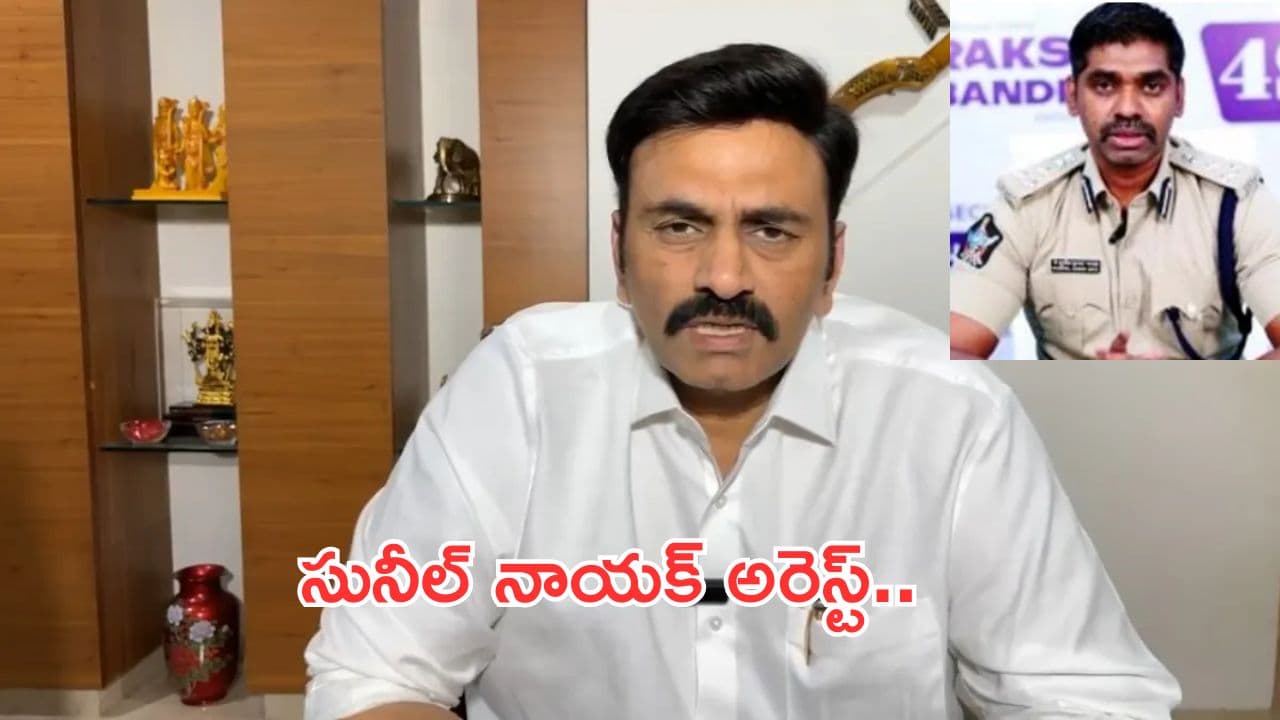 IPS officer Sunil Naik arrested:డిప్యూటీ స్పీకర్ థర్డ్ డిగ్రీ కేసు.. సీనియర్ ఐపీఎస్ అధికారి అరెస్ట్