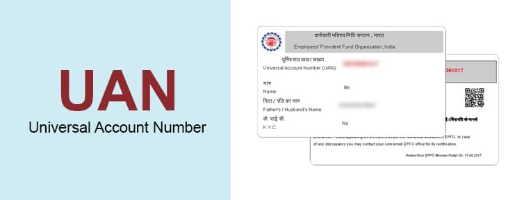 మీ పీఎఫ్ నెంబర్ తెలుసుకోవాలనుకుంటున్నారా? అయితే ఈ ప్రాసెస్ చేయండి