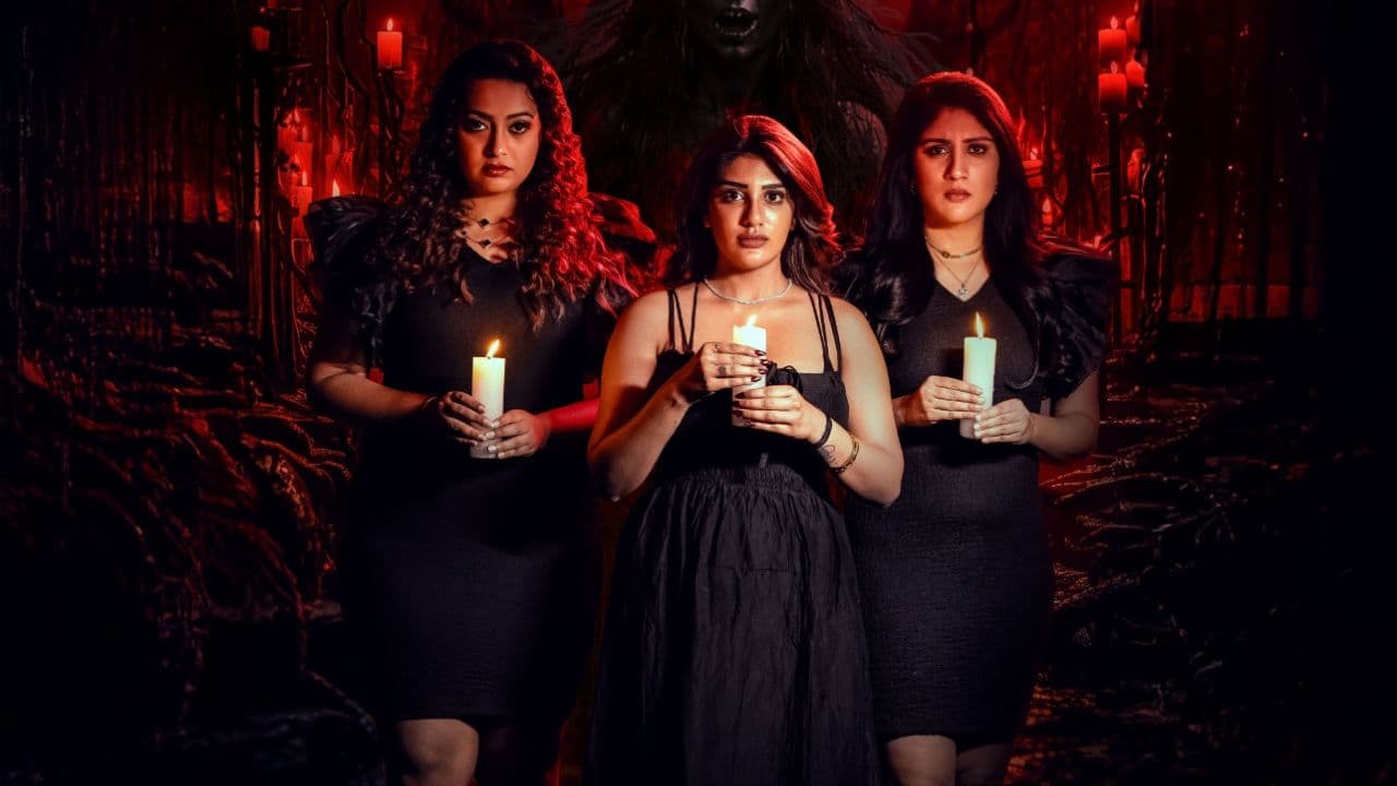 Amaravathiki Aahwanam: అమరావతికి ఆహ్వానం.. థ్రిల్లింగ్ అండ్ ఎమోషనల్ రైడ్..!