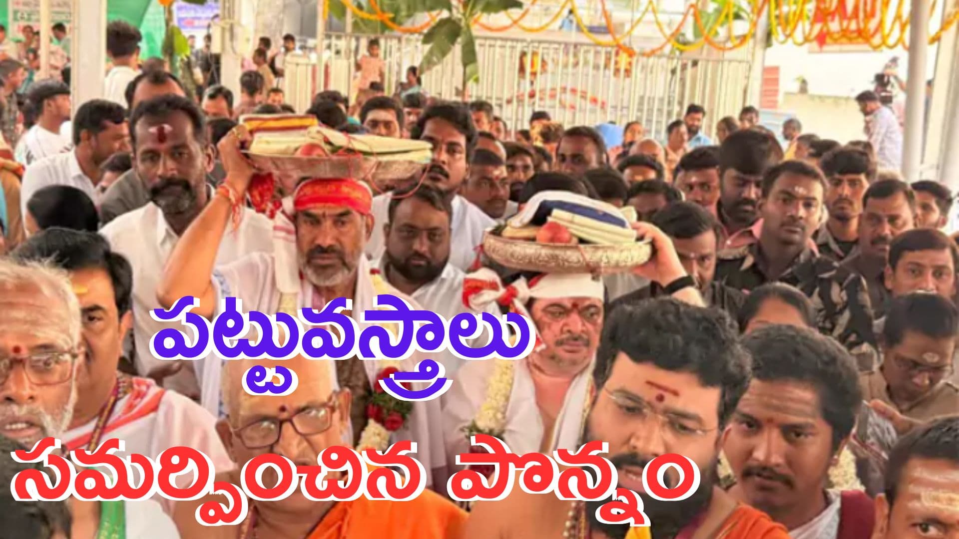 Maha Shivaratri: తెలుగు రాష్ట్రాల్లో శివ నామస్మరణతో మార్మోగుతున్న శైవ క్షేత్రాలు