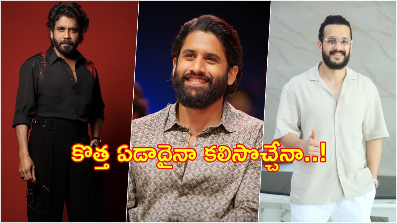 Akkineni Hero's Movies in 2026: 2026లో అక్కినేని వారికి అదృష్టం ఎలా ఉందో.. కలిసి వచ్చేనా?