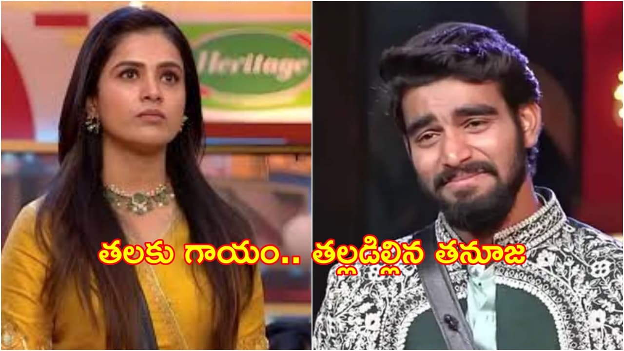 Bigg Boss 9 Telugu : కళ్యాణ్ తలకి గాయం.. తల్లడిల్లిన తనూజ