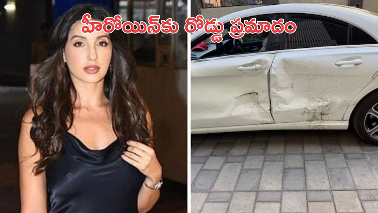 Nora Fatesh Car Accident: రోడ్డు ప్రమాదానికి గురైన ప్రముఖ హీరోయిన్.. మద్యం మత్తులో..!