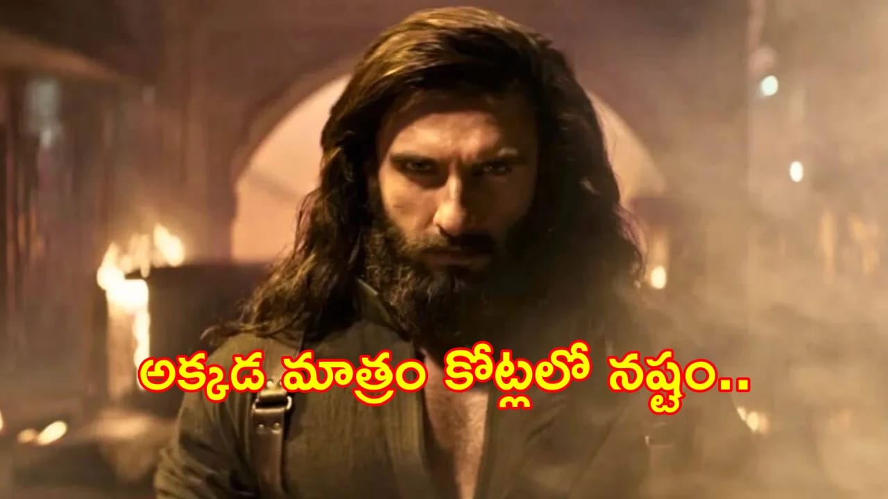 Dhurandhar @Middle East: రికార్డ్స్ బ్రేక్ చేస్తోన్న ‘ధురంధర్’కు అక్కడ మాత్రం నష్టాలే..!