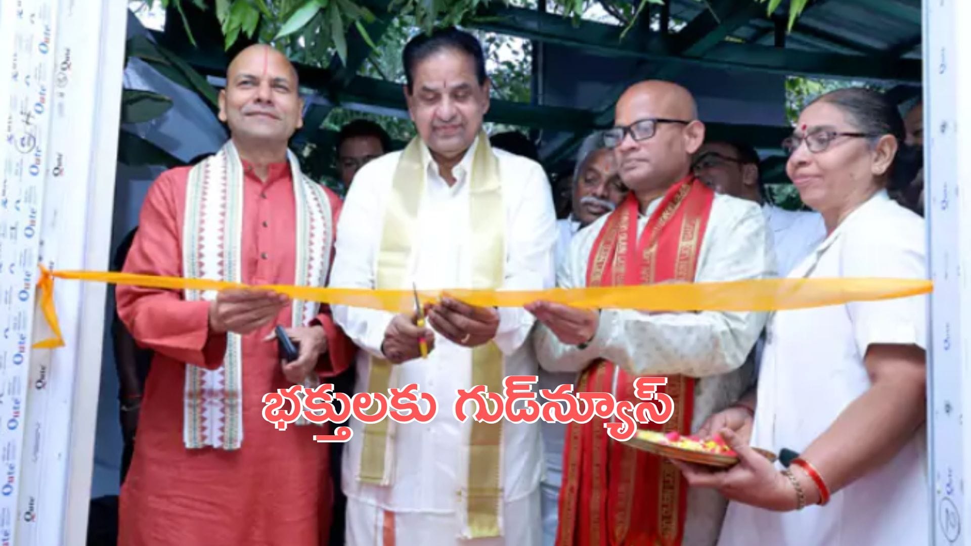 TTD: తిరుమల అలిపిరి మెట్ల మార్గంలో ఫస్ట్ ఎయిడ్ సెంటర్