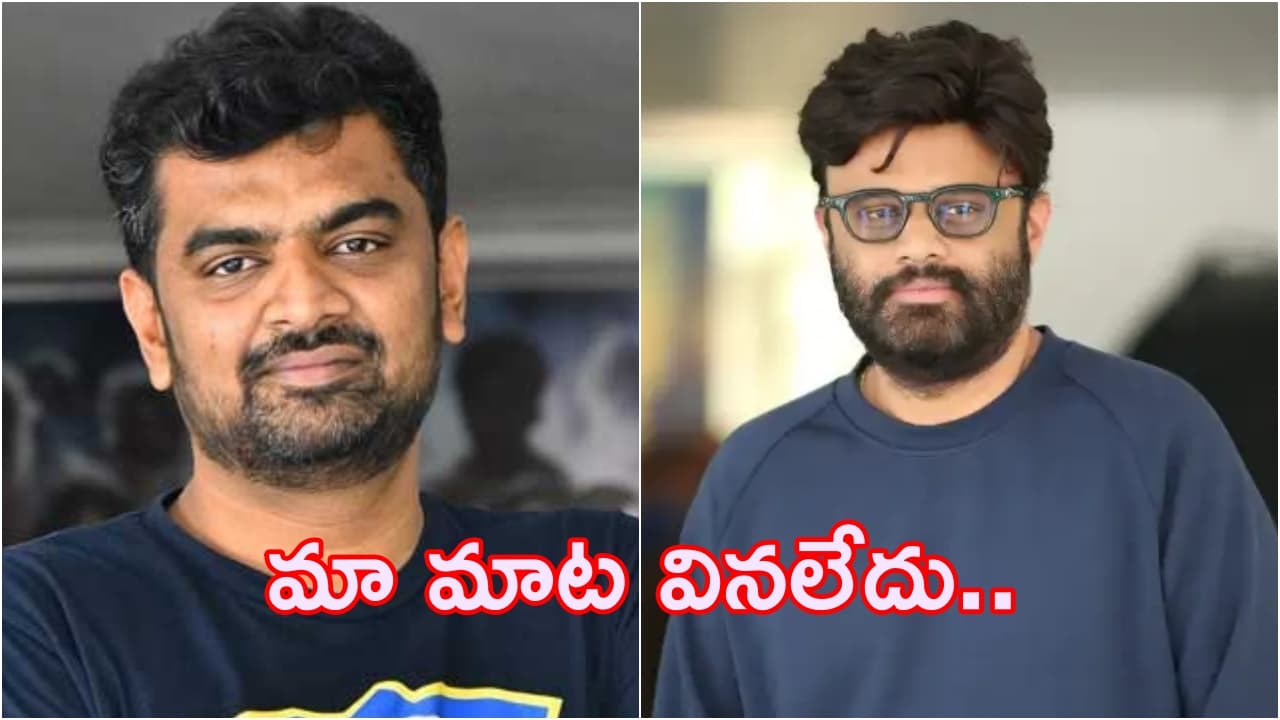 Kingdom - Naga Vamsi : ‘కింగ్డమ్’ ఫ్లాప్.. డైరెక్టర్పై నెట్టేసిన నిర్మాత