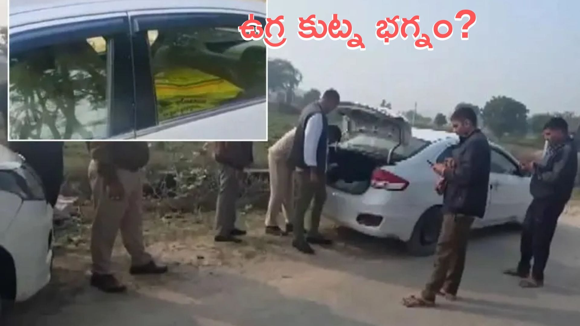 Rajasthan: న్యూ ఇయర్ వేళ కలకలం.. రాజస్థాన్లో ఉగ్ర కుట్ర భగ్నం?