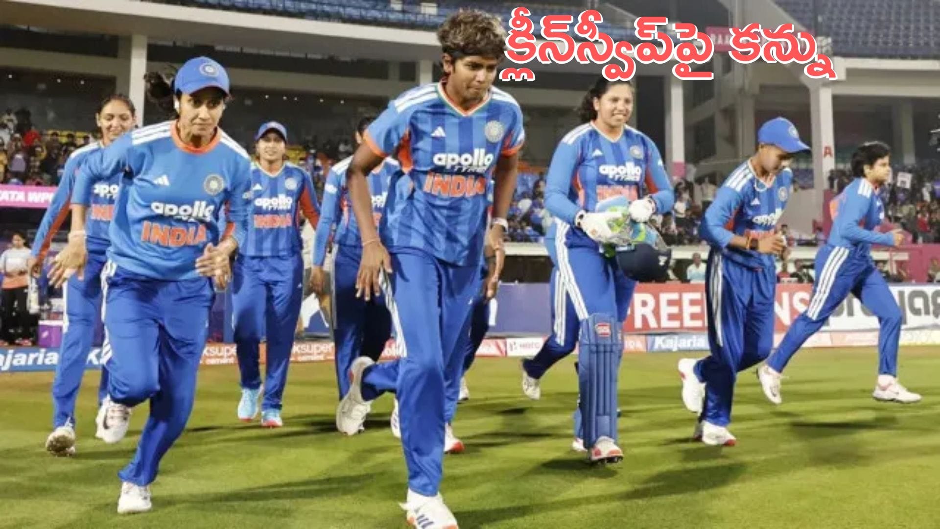 India Vs Srilanka Women T20: నేడు శ్రీలంకతో చివరి టీ20.. క్లీన్స్వీప్పై భారత్ కన్ను
