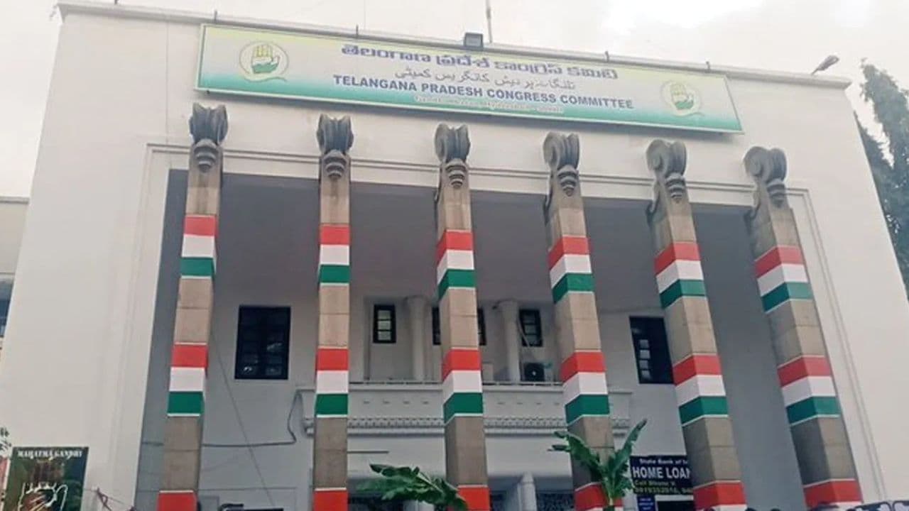 GandhiBhavan: గాంధీభవన్ లో కాంగ్రెస్ నాయకుల మధ్య గొడవ