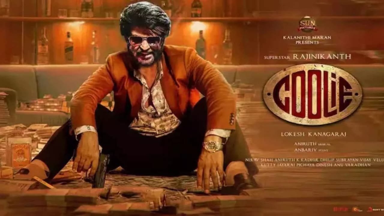 Coolie Movie: హైదరాబాద్ లో 'కూలీ' ఆడియో ఈవెంట్